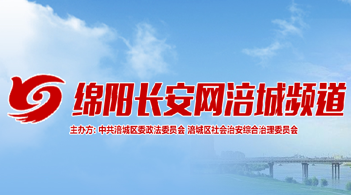 绵阳网站建设、微信公众号建设、微信小程序建设、APP开发、微商城解决方案、客来店解决方案