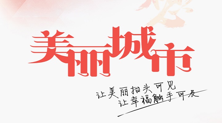 绵阳网站建设、微信公众号建设、微信小程序建设、APP开发、微商城解决方案、客来店解决方案